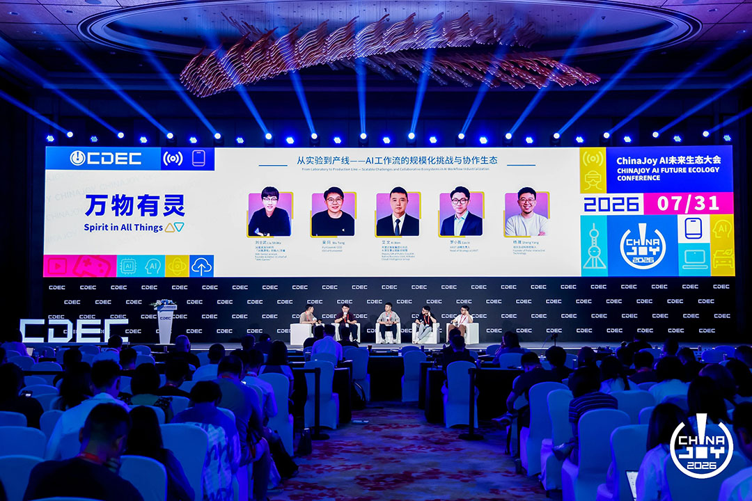 万物有灵|2026 ChinaJoy AI生态大会圆满落幕,共探AI生态跃迁之路 https://cms3.chinajoy.net/157/upload/resources/image/103421.jpg?token=Bearer eyJhbGciOiJIUzUxMiJ9.eyJpc3MiOiJlY2hpc2FuIiwic3ViIjoie1wiY2xpZW50XCI6XCJXRUJcIixcInR5cGVcIjpcIlVTRVJcIixcIm5hbWVcIjpcInVzZXIyX2FwaVwiLFwic2lnbmF0dXJlXCI6bnVsbCxcImV4cGlyZXNfaW5cIjoxODAwMDAwMH0iLCJpYXQiOjE3ODU1NzI3NDYsImV4cCI6MTc4NTU5MDc0Nn0.HPnAxiidYD1k7VkgJAD_0D0Wu1tmwQ6G_gTyksby3y2UZCbUy9DUdn6tHTLCCrc3fJB-Ny2umh8wrpsCHGvtJw